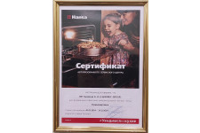 Сертификат 4
